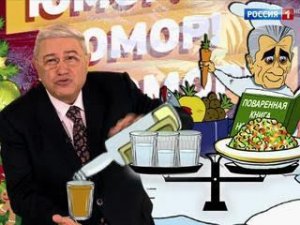 Юмор! Юмор! Юмор! Юмористическая программа. Телеканал Россия 1. Эфир от 24.12.2016