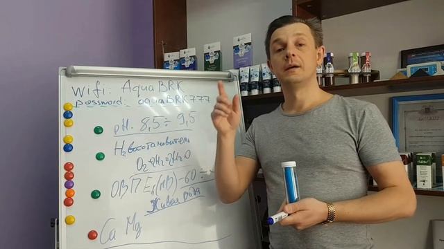 Кедровый рай представляет стик ионизатор от АКВА БРК. смотреть онлайн