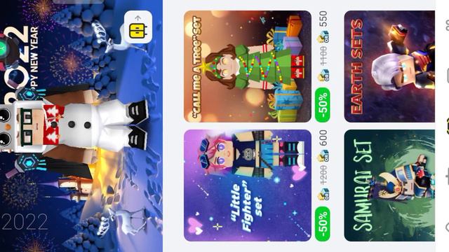 как получить фон 2022 в бг?