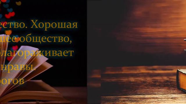 27 мая -Всероссийский день библиотек! смотреть онлайн