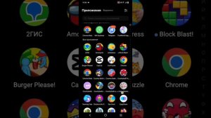 как поставить знак «∞» на телефон #whatsapp