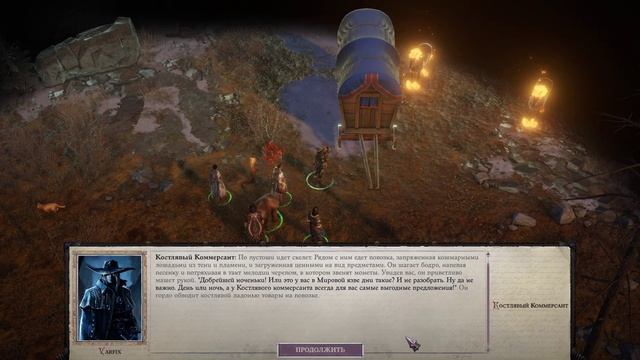КОСТЛЯВЫЙ КОММЕРСАНТ ➤ Pathfinder: Wrath of the Righteous 2K | 1440p ➤ Прохождение #23 смотреть онлайн
