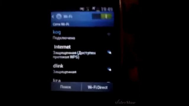 Технический Волшебник по Жилищу