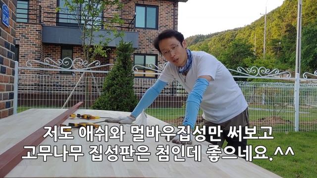 고무나무 DIY 철재 책장+벤치스툴 만들기 [슬기로운 전원 목공]