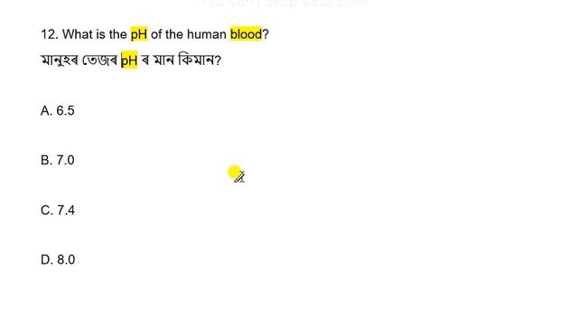 500+ Important Questions for DHS Grade 4 2022 Test || Part -23 || DHS Grade 4 Science Special MCQ смотреть онлайн