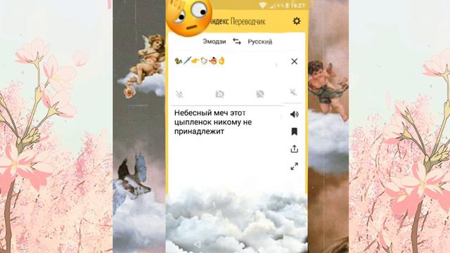 🌿Яндекс переводчик не любит котиков? 🌿 смотреть онлайн