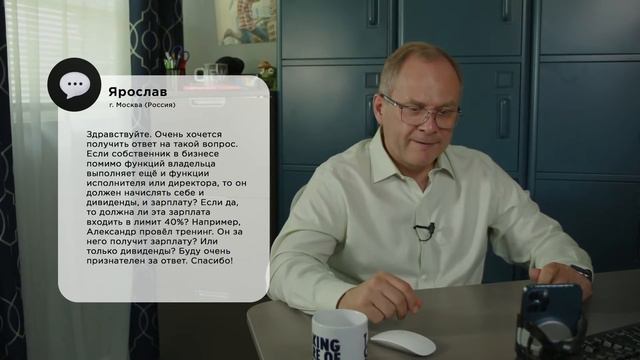 Высоцкий отвечает #48: как «разводиться» с партнёрами по бизнесу и как быть с ленивыми сотрудниками смотреть онлайн