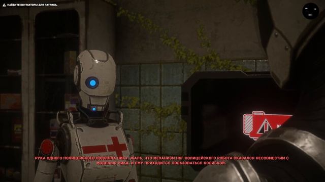 The Uncertain episode 1 - Прохождение #2 | Обзор The Uncertain | Вот это поворот смотреть онлайн