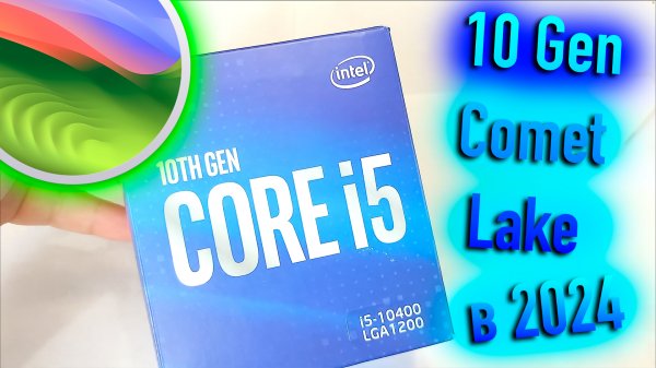 10 GEN COMET LAKE В 2024 ДЛЯ HACKINTOSH! ДЛЯ КОГО ПОДОЙДЕТ? - ALEXEY BORONENKOV | 4K