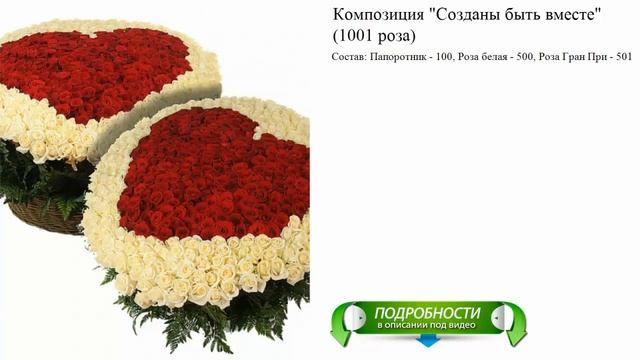 заказать цветы на дом рязань смотреть онлайн