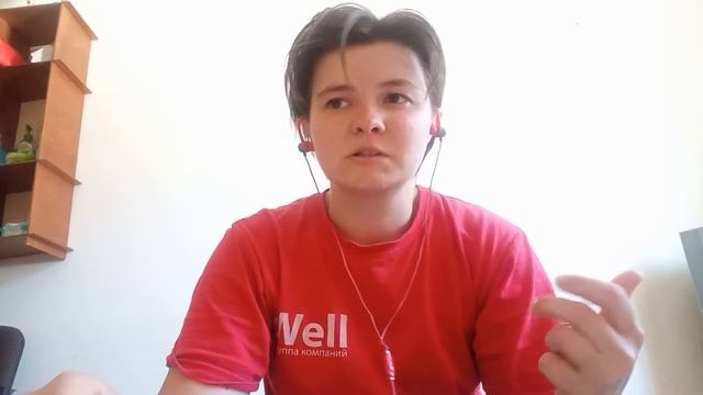 Работа смотреть онлайн