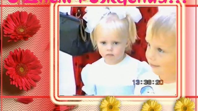 Поздравление для дочки на 25 лет смотреть онлайн