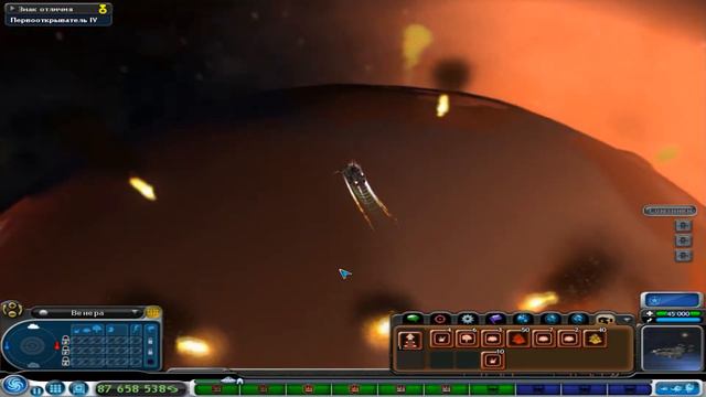 Spore смотреть онлайн