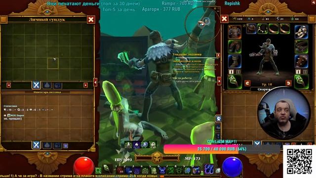 Torchlight 2 - №2 - Продолжаем Путь Некроманта! Завершаем 1-й Акт! (установлен Мод Synergies) смотреть онлайн