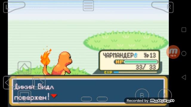Покемон фаер ред#2 эволюция чармандера, победа над броком смотреть онлайн