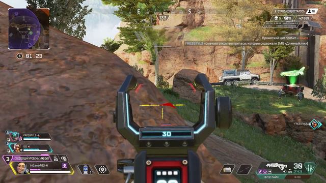 Apex Legends смотреть онлайн