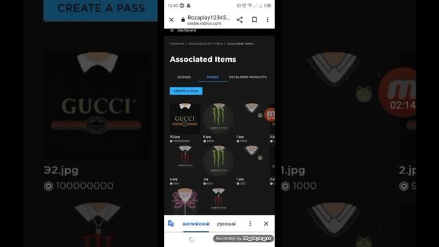 как сделать геймпасс на телефон?, если что-то не поняли то пишите в коментах, #подпишись? смотреть онлайн