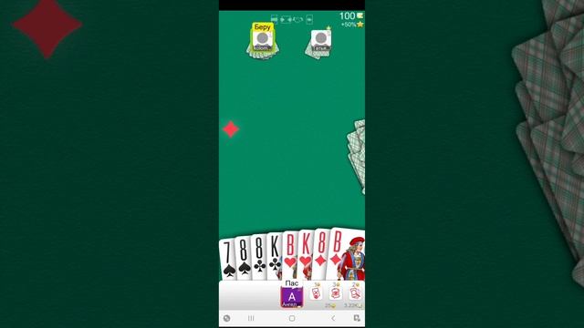 Играем в Дурака смотреть онлайн