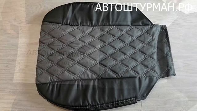 Чехлы. Экокожа ромб. Чёрный + серый смотреть онлайн