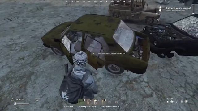 Стрим  Dayz Cherno [строим базу]