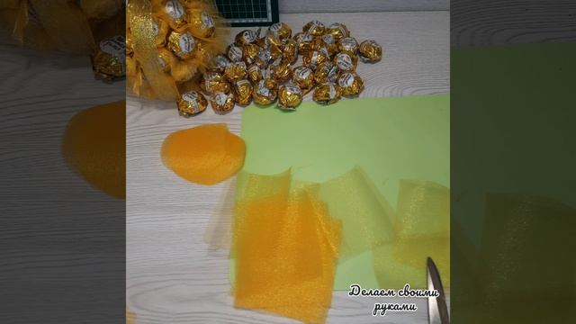 делаем своими руками