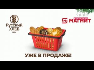 Рекламный блок ТВ ИН Магнитогорск 28.12.2022