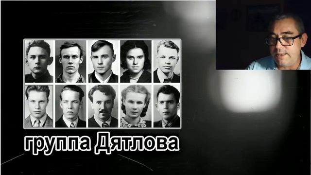 Перевал Дятлова. Вот почему в описи не было боевого листка смотреть онлайн