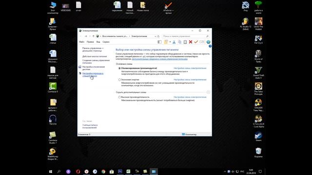 Видео - как отключить спящий режим в Windows 10 смотреть онлайн