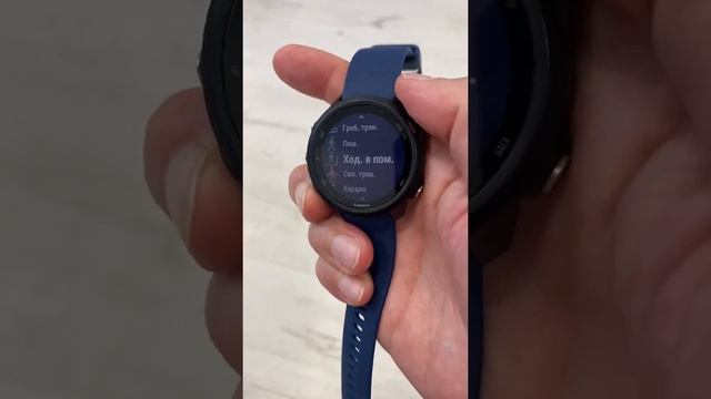 Garmin forerunner 245 смотреть онлайн