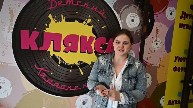 В Краснодаре открылся первый караоке-клуб для детей "КЛЯКСА" смотреть онлайн