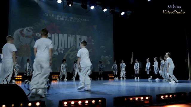 Фестиваль "Summer Fest" Школа танца "Vi-Za-Vi Kids" - "Лойс" Минск-2022 смотреть онлайн