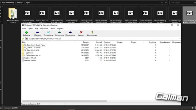✅ GTA: San Andreas Ultra Remastered 2021 - КАК УСТАНОВИТЬ GTA: SAN ANDREAS НОВОГО ПОКОЛЕНИЯ? гайд смотреть онлайн