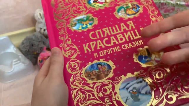 Что нужно для появления малыша Басика смотреть онлайн