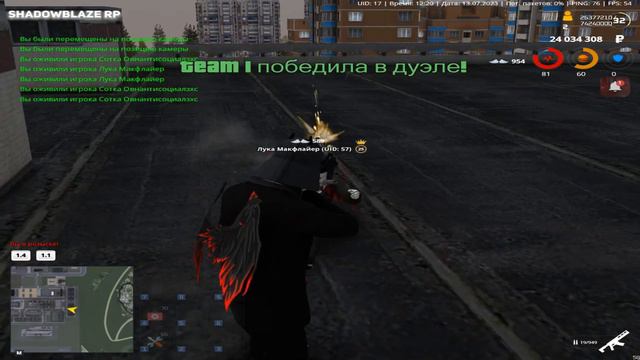 Играю Дуэли на лутшей копии некст рп нарезка килов смотреть онлайн