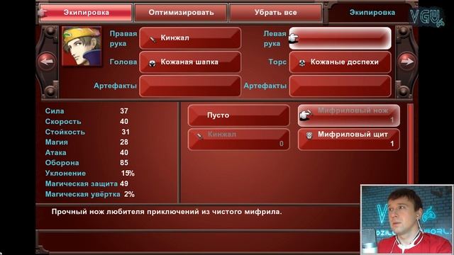 Final Fantasy VI - Прохождение. Часть 3: Обучение в школе искателей приключений. Загоны чокобо смотреть онлайн