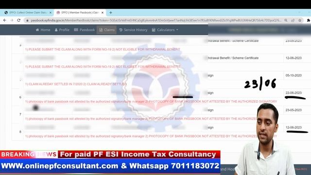 ? PF Claim Reject 100% Solution Latest 2023 . PF Form reject hone ke baad kya kare смотреть онлайн