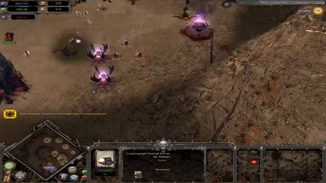 Dawn of War - Echo of Heresy ► Воины рубрики смотреть онлайн