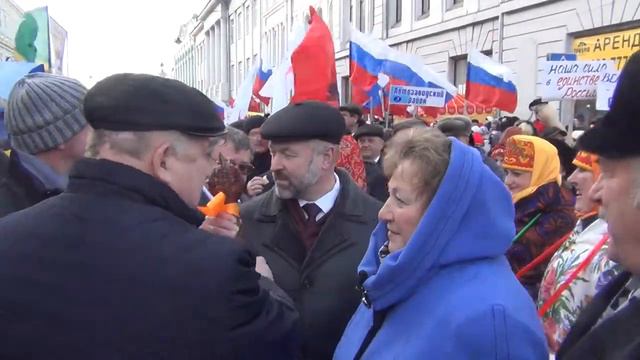 День народного единства - 2014, 3 смотреть онлайн