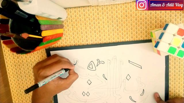 Subhanahu Wa Ta'ala || Arabic Calligraphy || Calligraphy by Adil Muhammed || Aman & Adil Vlog смотреть онлайн