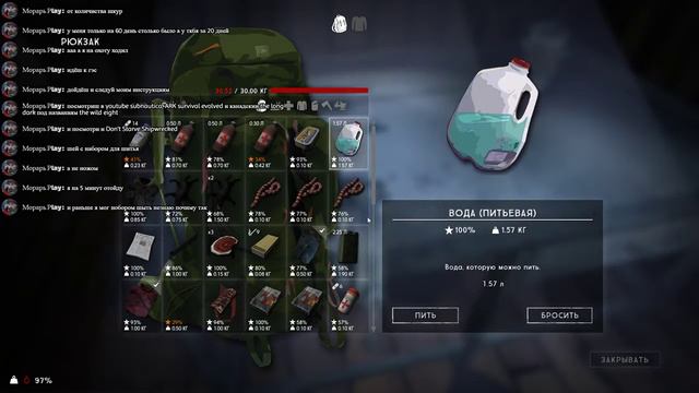 The Long Dark #3 Волчья шуба. смотреть онлайн