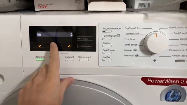 F000 MIELE W1 смотреть онлайн