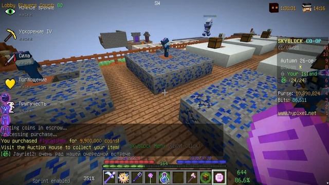 МАЙНКРАФТ, НО ВСЕ ИГРОКИ СТАЛИ ТУПЫМИ SkyBlock RPG [Остров РПГ] #89 смотреть онлайн
