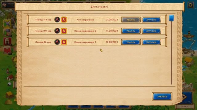 Создание единой Рос... Греции). Прохождение Pre-Civilization Marble Age #3 смотреть онлайн