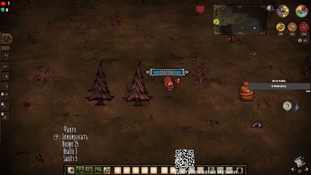 Новый мир, новый перс, новые приключения! Don't Starve Together.