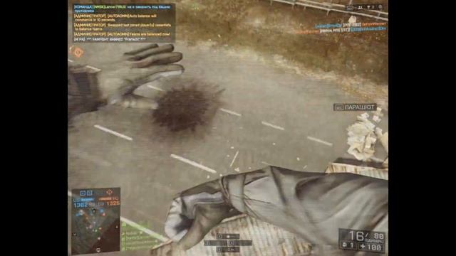 Battlefield 4 By Lancer71RUS я делал этот 
