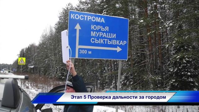 2015 11 Kirov Fire Bazalt Install смотреть онлайн