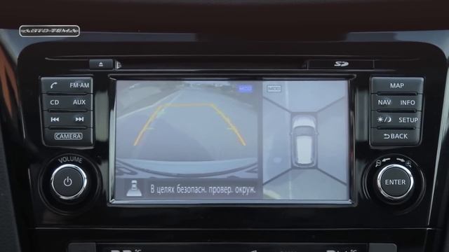 Nissan X-TRAIL  2014 - еще ближе