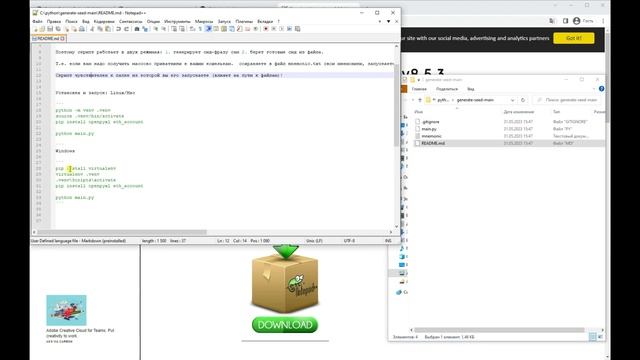 Школа Абуза - урок 4.1: Самый простой способ запустить python скрипты на виндоусе смотреть онлайн