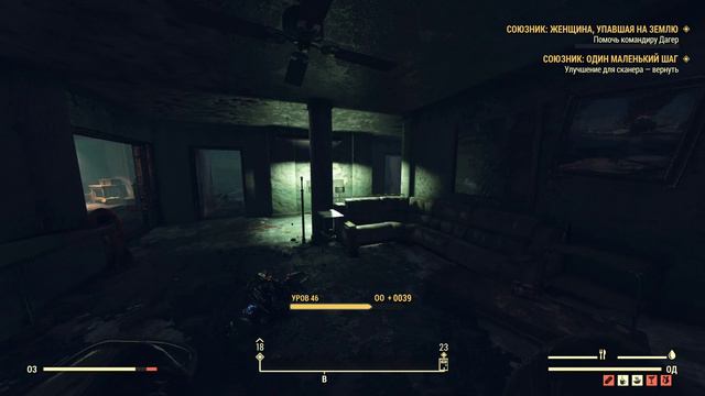 Fallout 76 часть 17 - Женщина упавшая на землю. смотреть онлайн