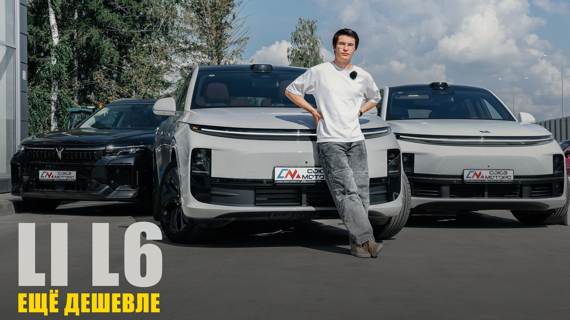 LIXIANG L6 - бюджетная роскошь | сравнение подвески с LIXIANG L7 и VOYAH FREE - пружины хуже пневмы смотреть онлайн